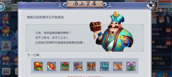 《仙灵外传》血宠培养攻略（从萌新到高手的必备指南）