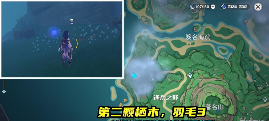 仙灵外传万鬼门副本攻略（挑战万鬼门）