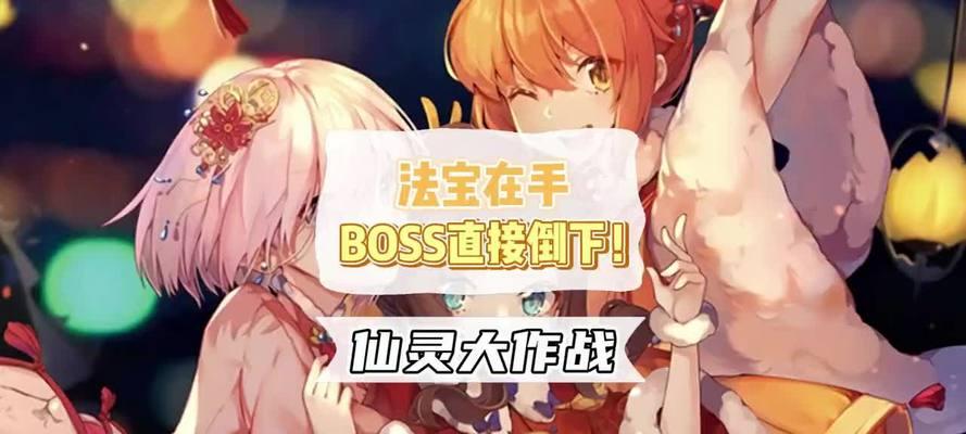 探秘仙灵大作战英雄群像（以英雄为主题）