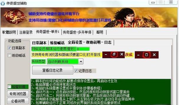 探秘仙灵大作战英雄群像（以英雄为主题）