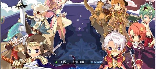 RO（探究仙境传说RO）