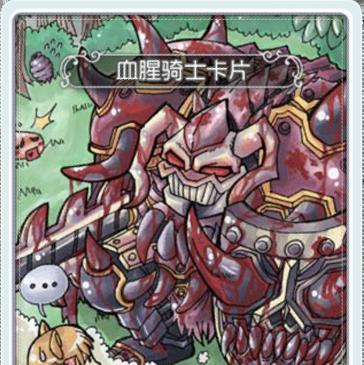 揭秘仙境传说RO中的魔物卡片世界（一览RO中最珍贵的魔物卡片）