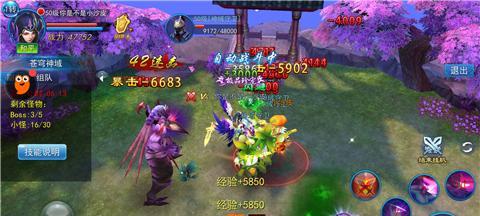 《仙境苍穹》新手入门攻略（打造完美角色从这里开始）