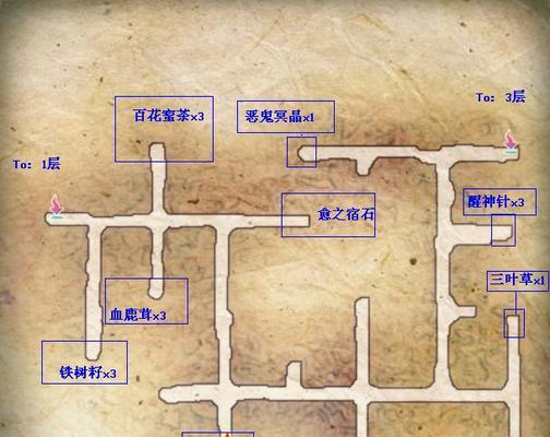 揭秘仙剑5手游隐藏迷宫——酒窖攻略（探究酒窖的谜团）