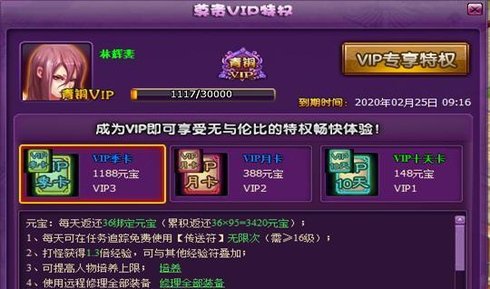 从仙国志苍穹到无量寿司