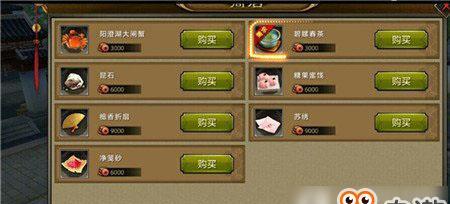 以仙变攻略（每日必做任务攻略）