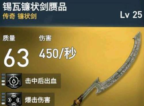 刺客玩法及装备选择详解，助你游刃有余（刺客玩法及装备选择详解）