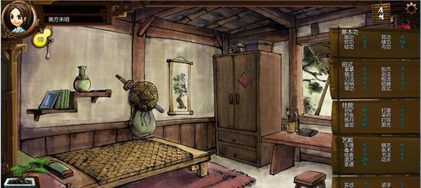 《侠客风云传》天王线开启攻略（掌握方法）