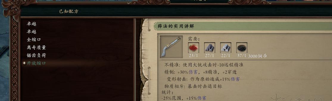 永恒之柱2游戏职业详解（探究游侠职业输出能力与技能搭配）