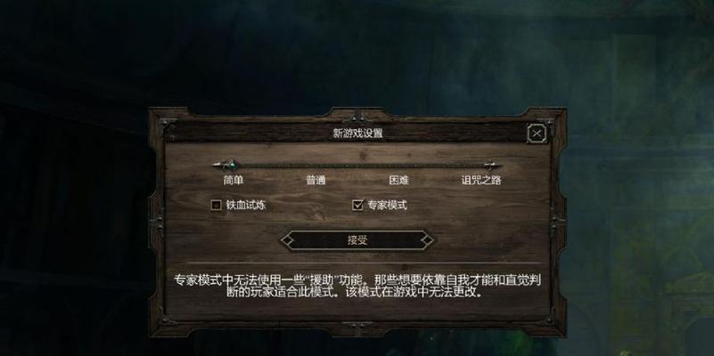 《永恒之柱2》偷盗技巧大揭秘（掌握这些技巧）
