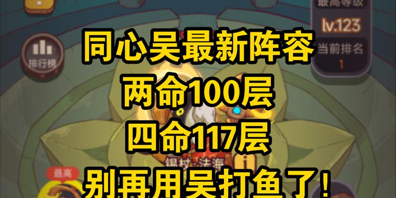 《永恒之柱》断桥过法攻略（掌握技巧）