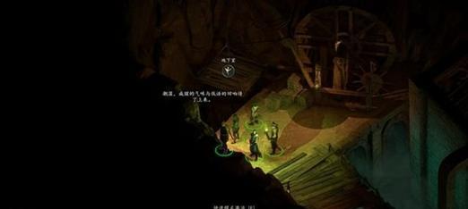 《以永恒之柱》剧情分析（探寻游戏中的世界观和结局）