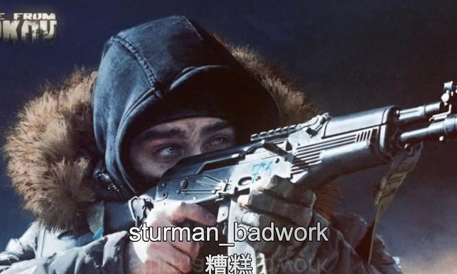 《永恒之柱》太阳枪三枪通关攻略（掌握技巧）