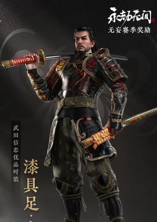 永劫无间攻城弩炮详解（攻城利器的完美结合——永劫无间攻城弩炮在游戏中的作用）