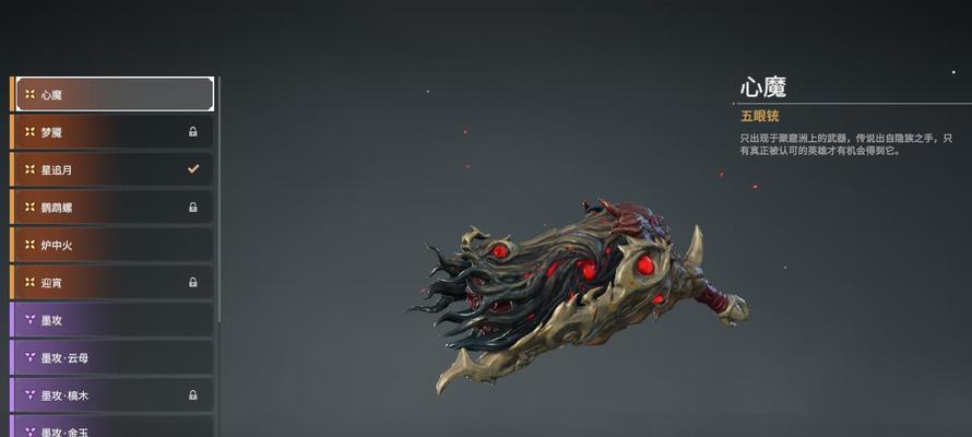 《永劫无间凌霄之羽》服装获取攻略（如何轻松获得凌霄之羽）