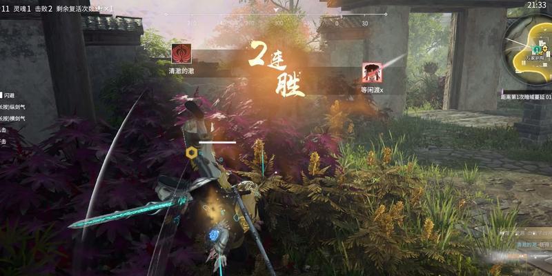 《永劫无间枪无限连操作方法大全》（教你如何轻松达成无限连击）