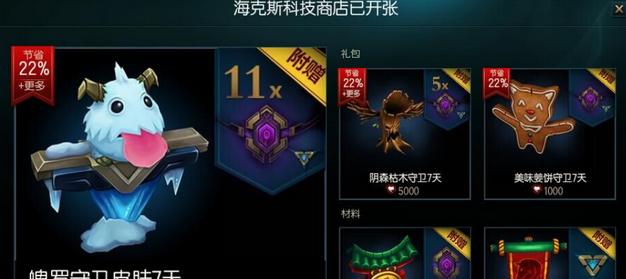 勇闯银河系必看（手把手教你如何在游戏中快速拾取战利品箱子）