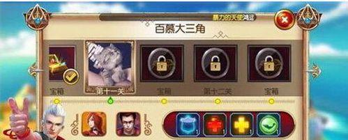 《勇者大冒险猎人》狩猎组合攻略（组队协作）