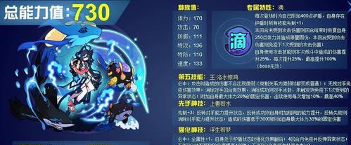 勇者海王星系统介绍（以游戏为主）