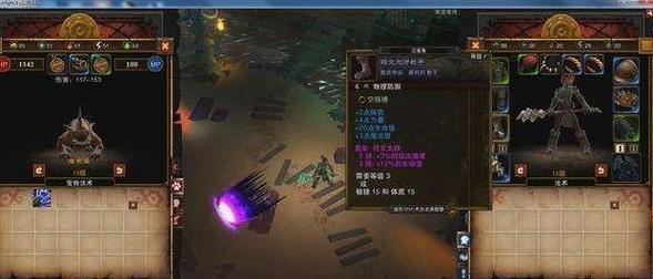 《以幽浮2高手过关经验小技巧一览》（轻松通关幽浮2）