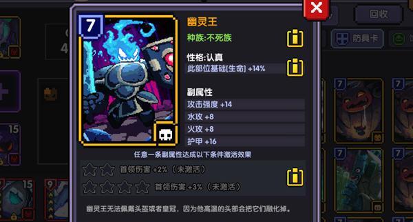 幽灵10如何触发魂（游戏中各种魂的触发方式）