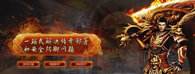 《幽灵教义》中如何处理普通敌情（游戏中的实战经验分享）