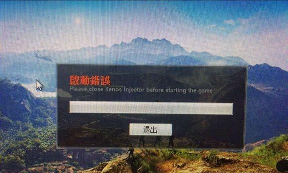 幽灵行动荒野飞机开启指南（掌握技巧）