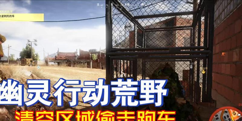 《幽灵行动荒野武器介绍》（武器配件详解）