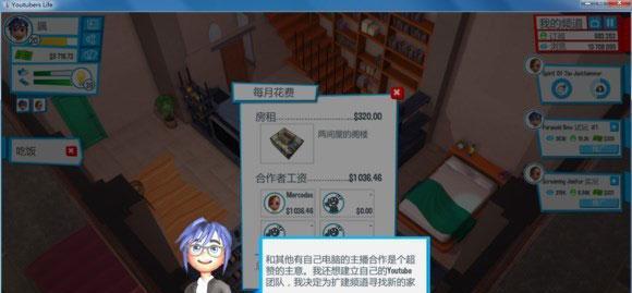 以油管主播为例，探讨生活关系对游戏直播的影响因素（解析家庭）