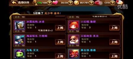 《有杀气童话梦幻岛》玩法攻略（探秘童话世界）