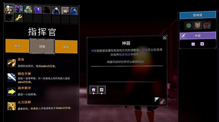 《以雨中冒险2》船长打法攻略（雨中冒险2船长如何击败敌人）