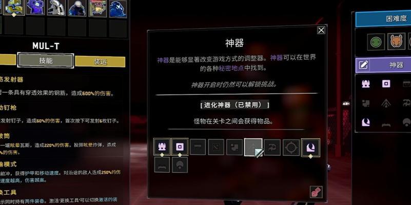 《以雨中冒险2》船长打法攻略（雨中冒险2船长如何击败敌人）