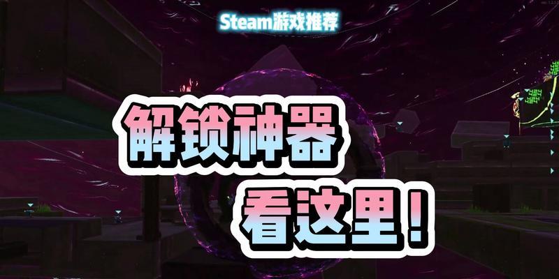 《以雨中冒险2箱子找寻技巧大揭秘》（教你如何轻松找到箱子）