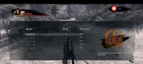 《以御天降魔传》试玩版操作指南（打破次元壁）