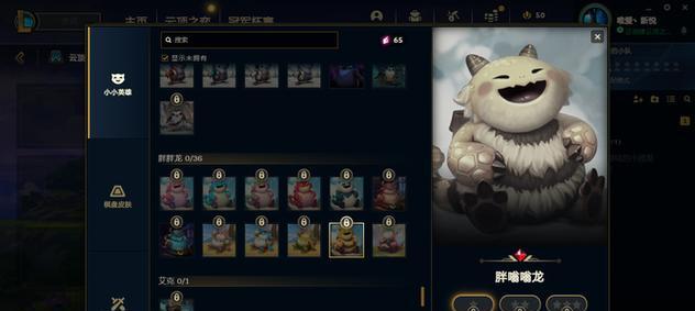 云顶之弈小小英雄即将登场（新版本更新）