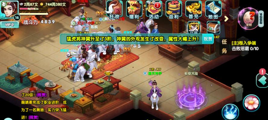 《云中歌手》紫装获取攻略（打造最强歌手）