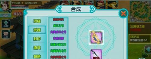 《云中歌手》紫装获取攻略（打造最强歌手）