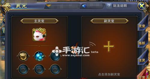 再刷一把宠物，如何合成出更强大的宠物（宠物合成技巧攻略）