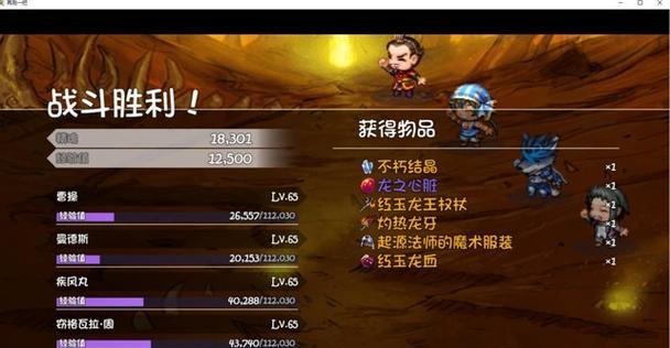 再刷一把装备，装备镶嵌攻略（全面介绍各位置孔数镶嵌要点）