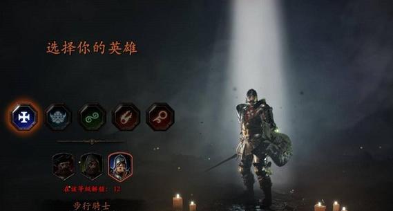 《战锤末世鼠疫2》赏金猎人大招选择——如何提高游戏胜率？