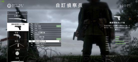 战地1狙击教学攻略（掌握战地1狙击枪技巧）
