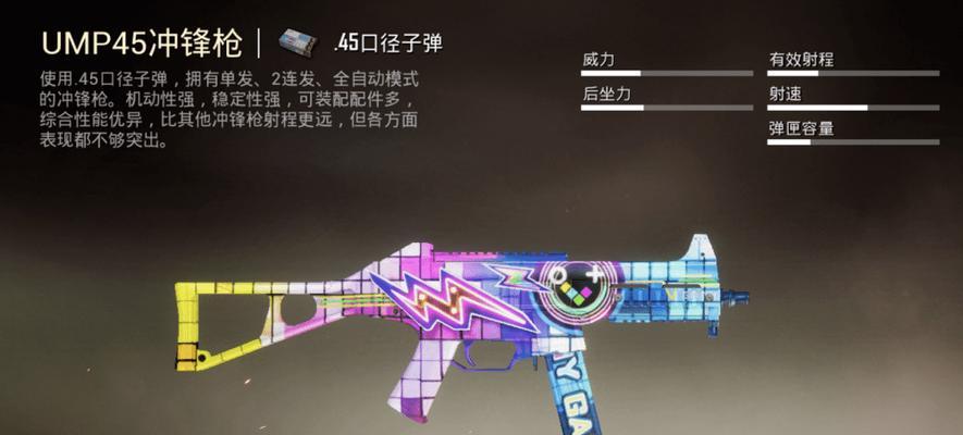 《战地5枪械配件选择指南》（如何选择适合自己的武器配件）