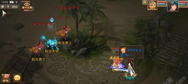 《剑灵》阵法系统玩法解析攻略（游戏中如何通过阵法系统提升实力）
