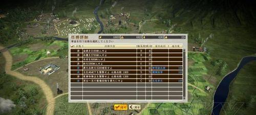 《战国之野望》科技升级攻略，让你一统天下（打造强大科技体系）