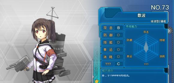 《战舰少女》稀有船只大全，让你拥有最强战力（挑战海洋霸主）