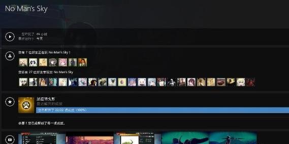《以战匠杜沃》Steam全成就攻略（如何轻松获得100%的成就）