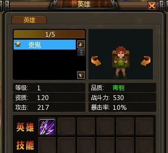 战神3第十一章攻略（实用攻略全面解析）