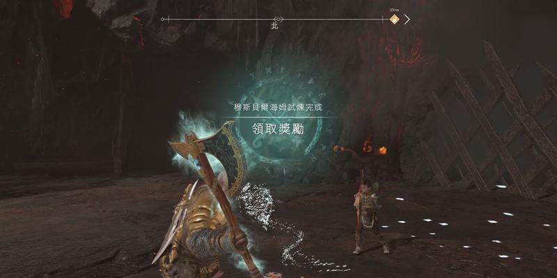 《战神4》穆斯贝尔海姆符文碎片位置详解（如何找到穆斯贝尔海姆的符文碎片）