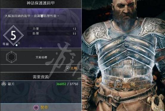 战神4提尔套装获得方法详解（用最快的方式获得战神4提尔套装）