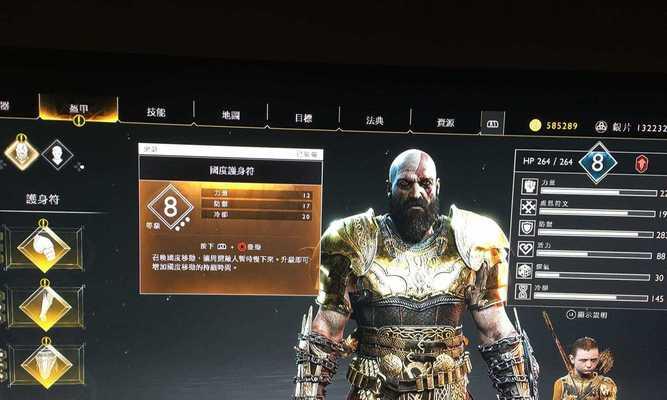 战胜敌人，成为最强战神（战胜敌人）